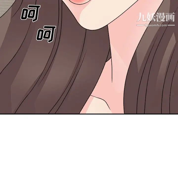 《主播小姐》漫画 第82話