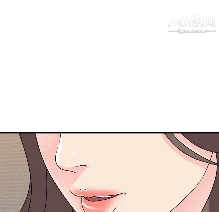 《主播小姐》漫画 第82話
