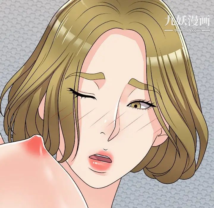 《主播小姐》漫画 第82話