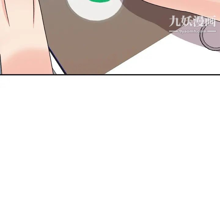 《主播小姐》漫画 第82話