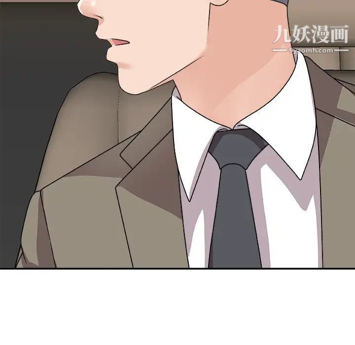 《主播小姐》漫画 第82話