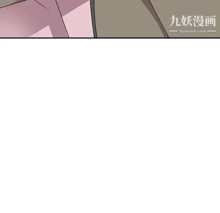 《主播小姐》漫画 第82話