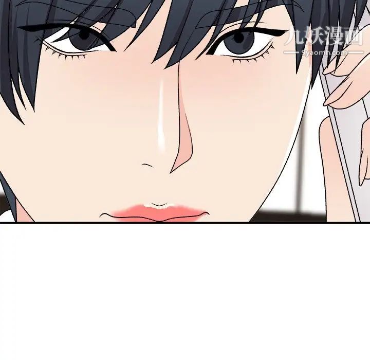 《主播小姐》漫画 第83話