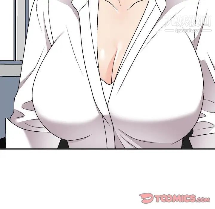 《主播小姐》漫画 第83話