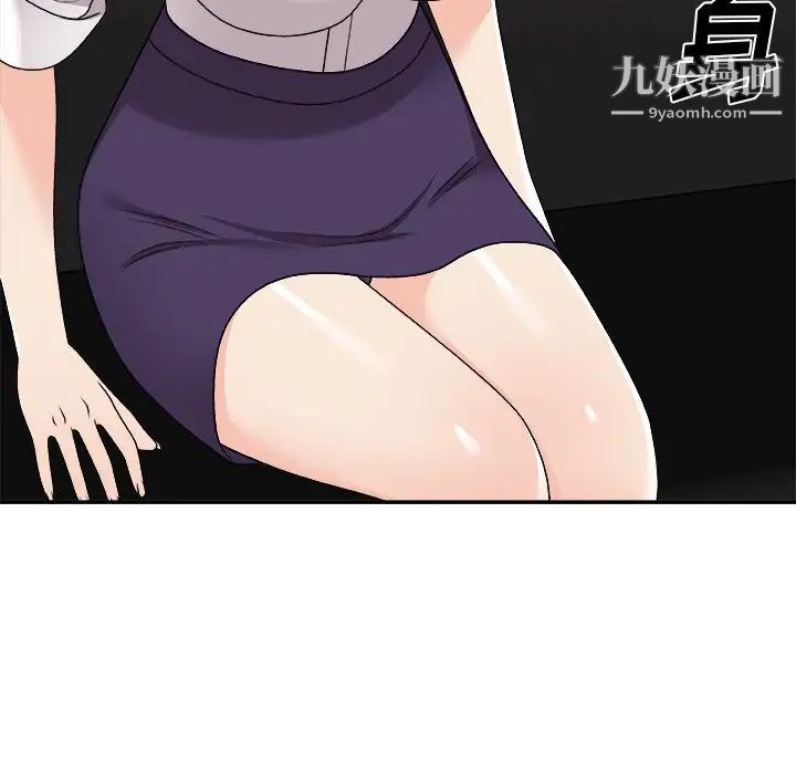 《主播小姐》漫画 第83話
