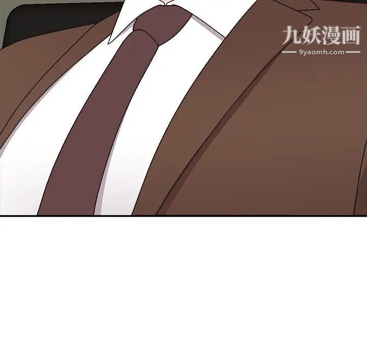 《主播小姐》漫画 第83話