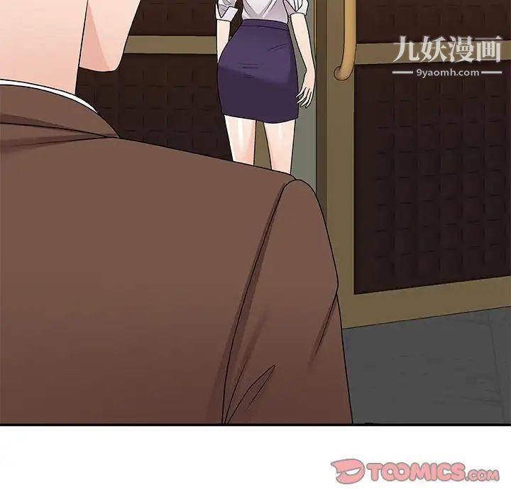 《主播小姐》漫画 第83話