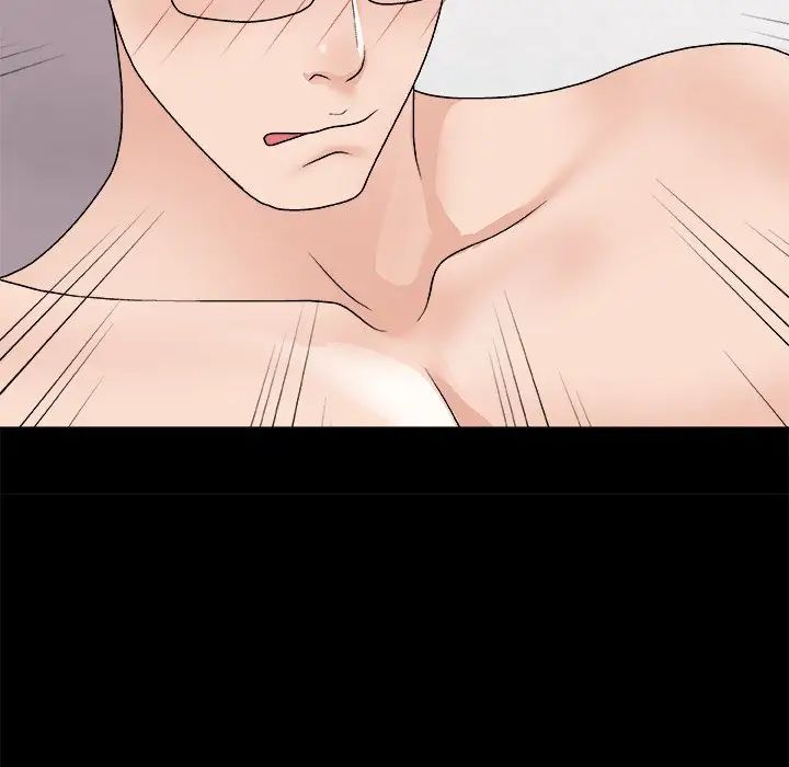 《主播小姐》漫画 第84話
