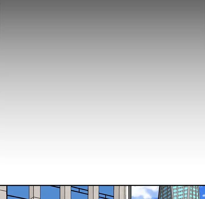 《主播小姐》漫画 第84話