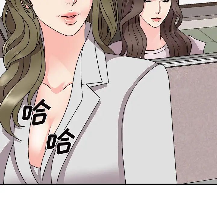 《主播小姐》漫画 第84話