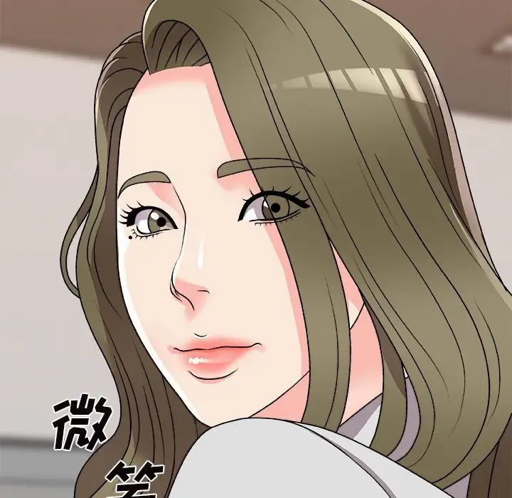 《主播小姐》漫画 第84話