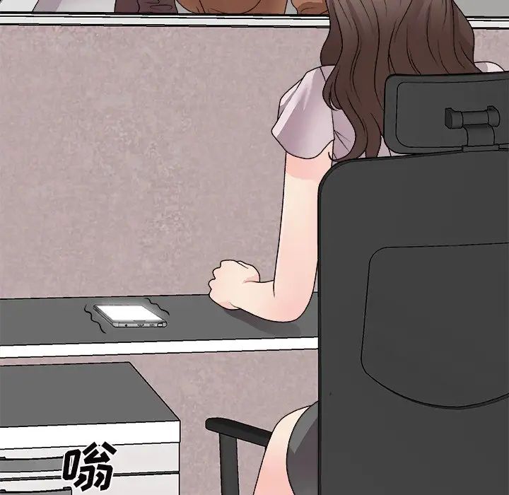 《主播小姐》漫画 第84話