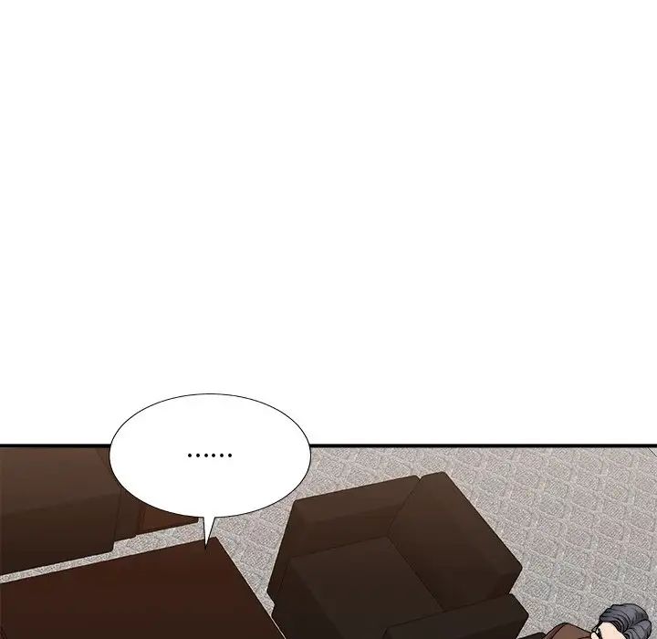 《主播小姐》漫画 第85話