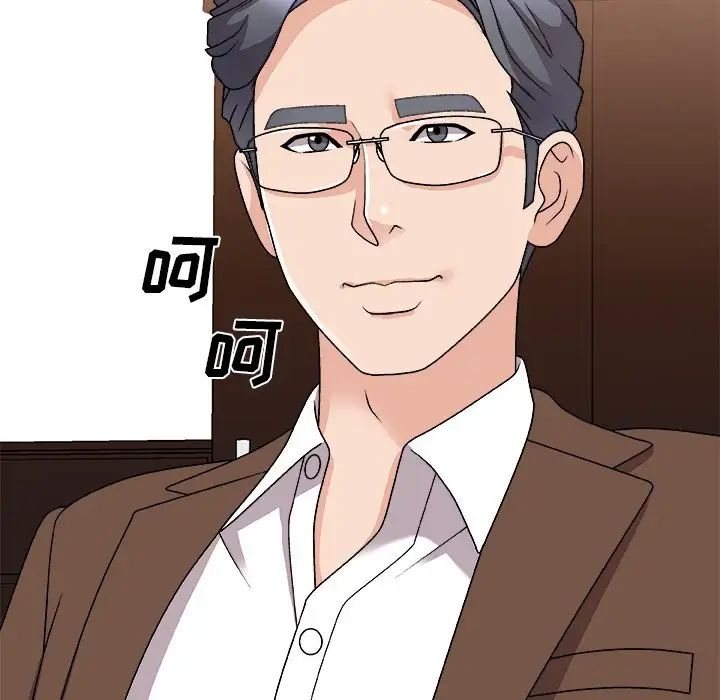 《主播小姐》漫画 第85話
