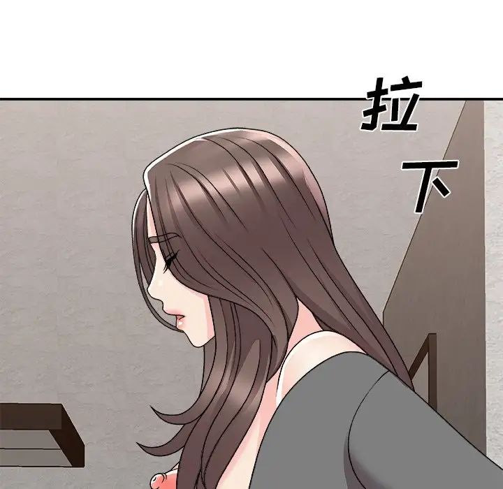 《主播小姐》漫画 第85話