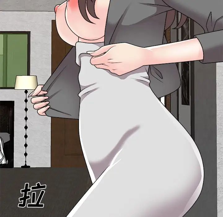 《主播小姐》漫画 第85話