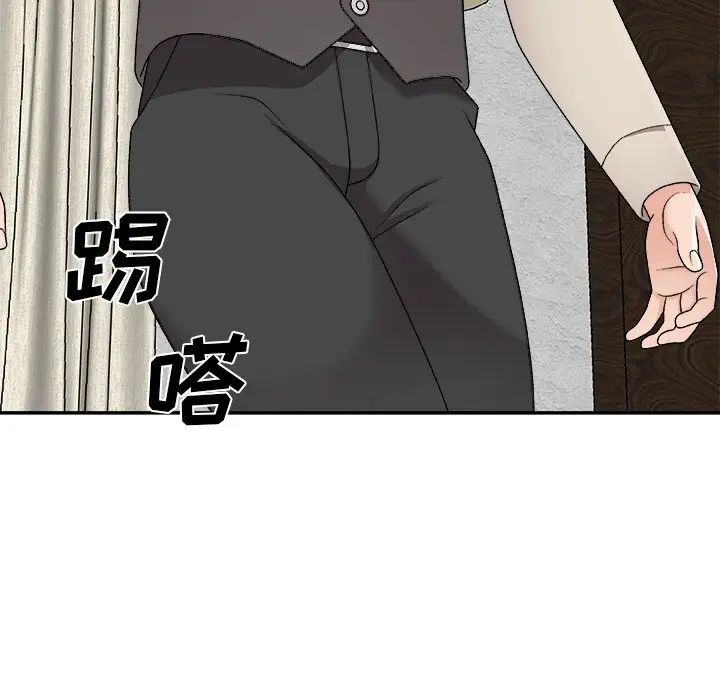 《主播小姐》漫画 第85話