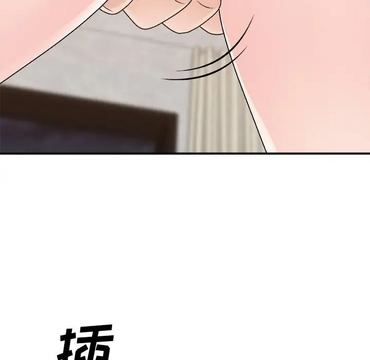《主播小姐》漫画 第85話