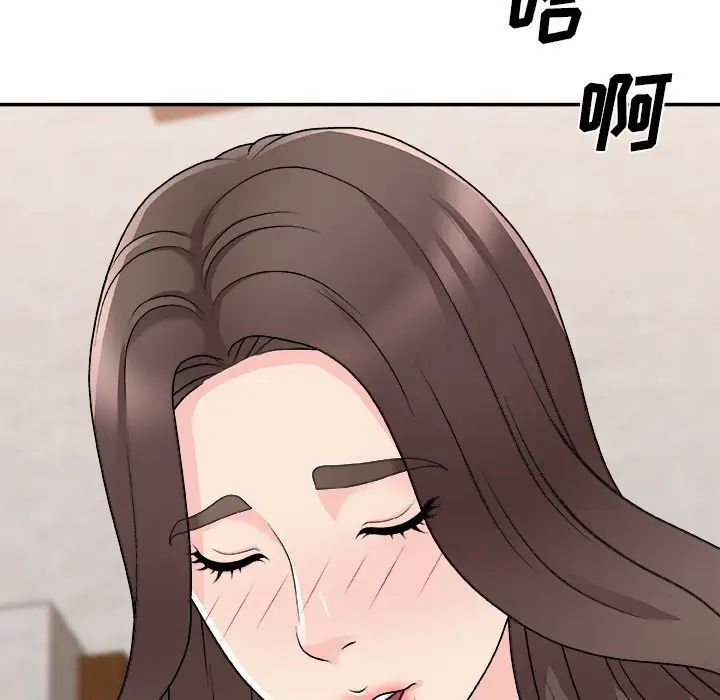 《主播小姐》漫画 第85話
