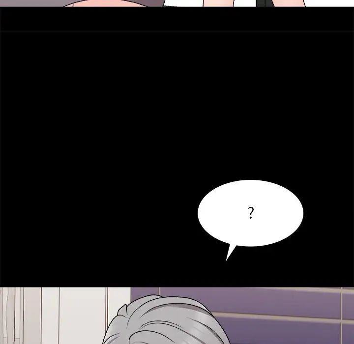 《主播小姐》漫画 第86話