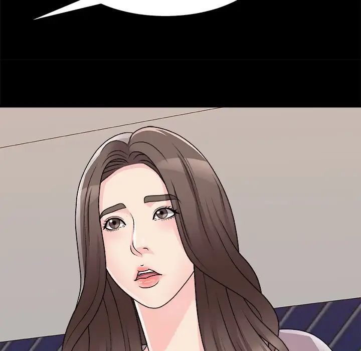 《主播小姐》漫画 第86話