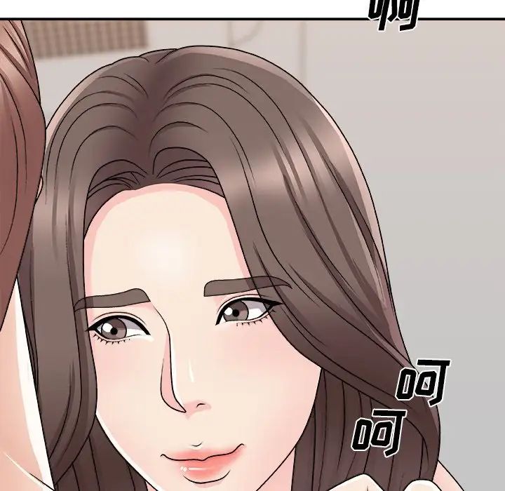 《主播小姐》漫画 第86話