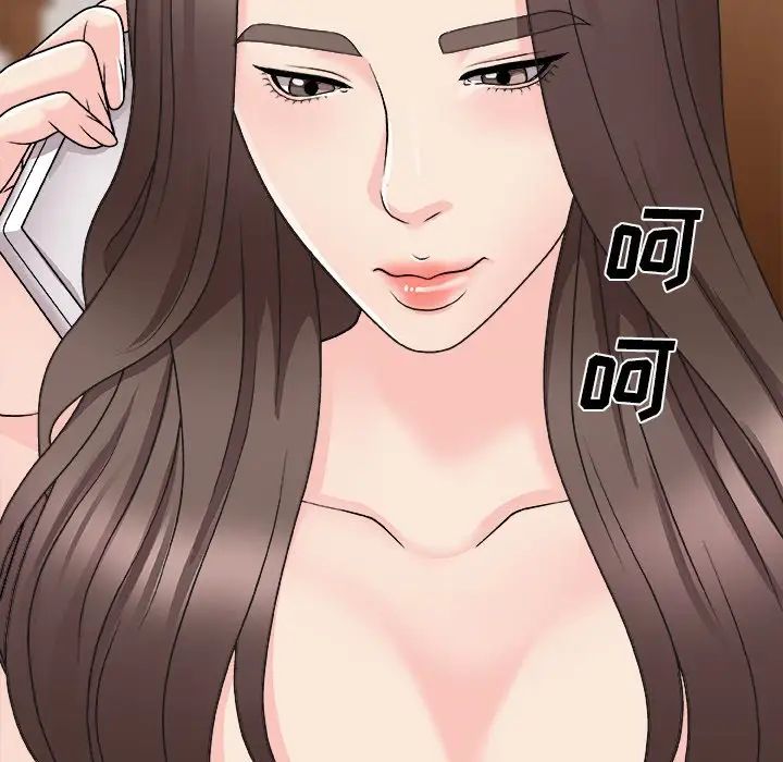 《主播小姐》漫画 第86話