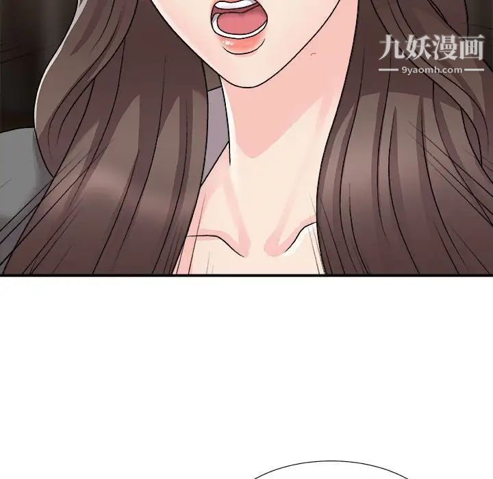 《主播小姐》漫画 第87話