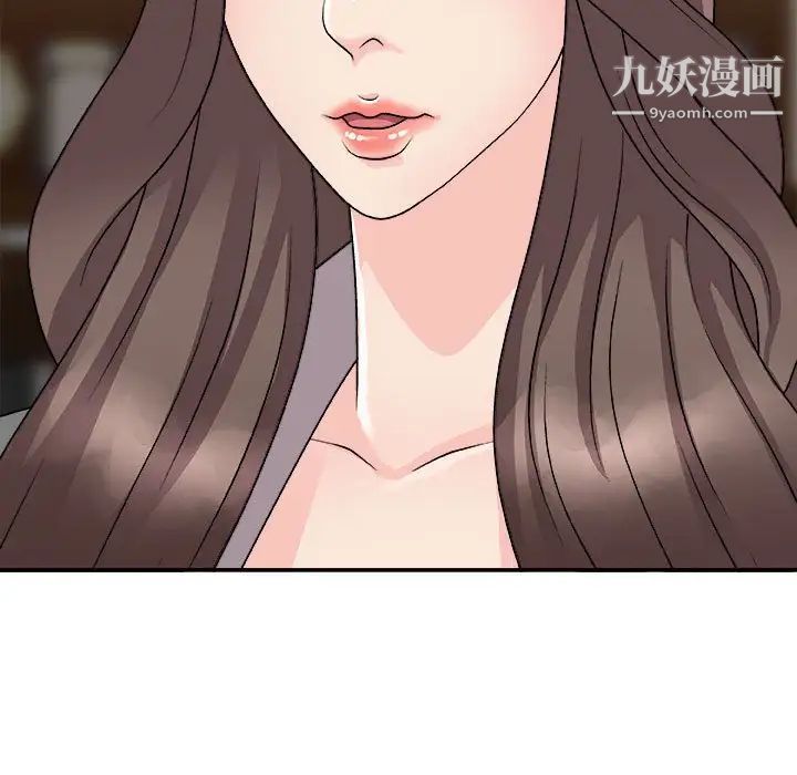 《主播小姐》漫画 第87話