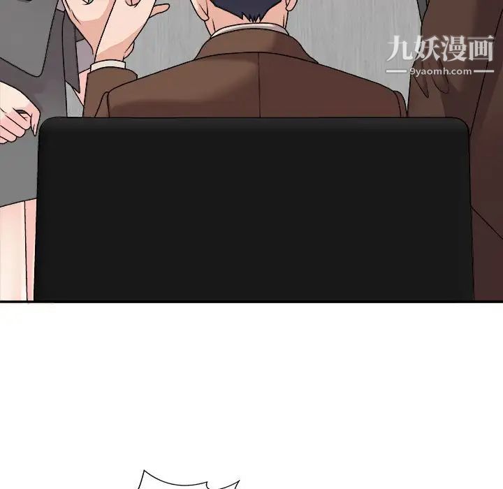 《主播小姐》漫画 第87話