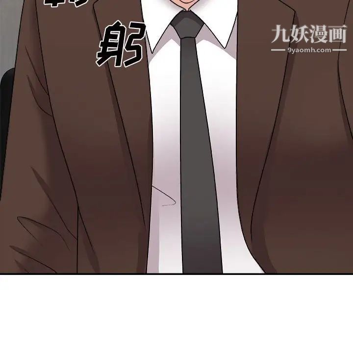 《主播小姐》漫画 第87話