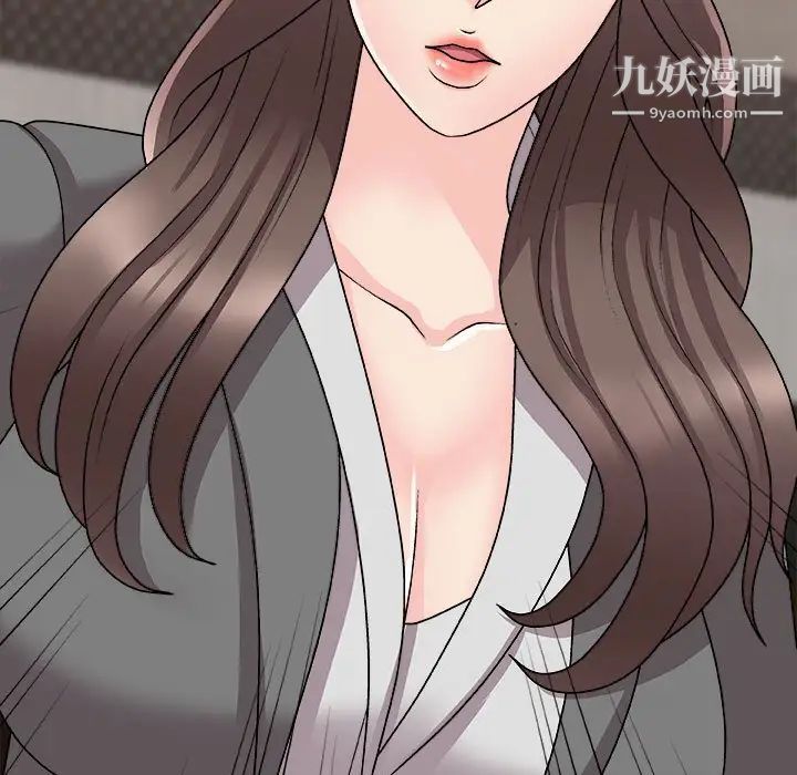 《主播小姐》漫画 第87話
