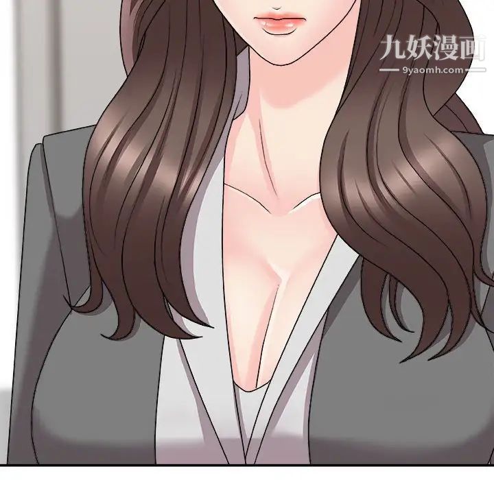 《主播小姐》漫画 第87話