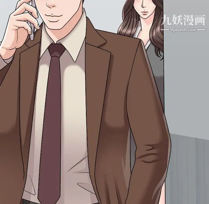 《主播小姐》漫画 第87話