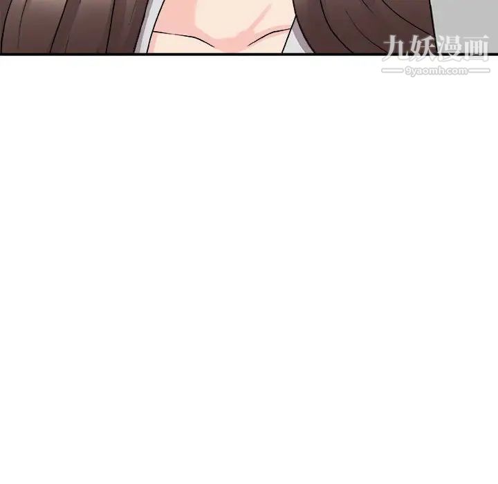 《主播小姐》漫画 第87話