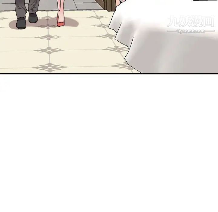《主播小姐》漫画 第87話