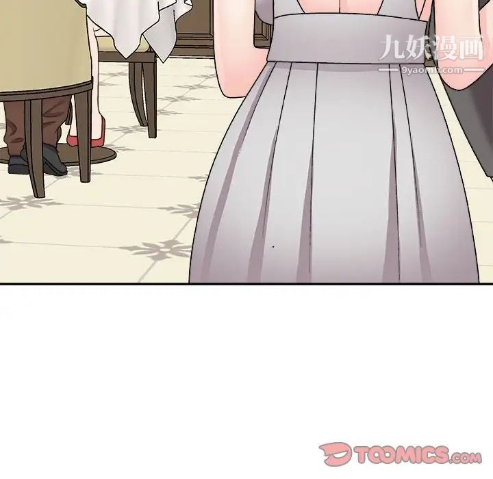 《主播小姐》漫画 第87話