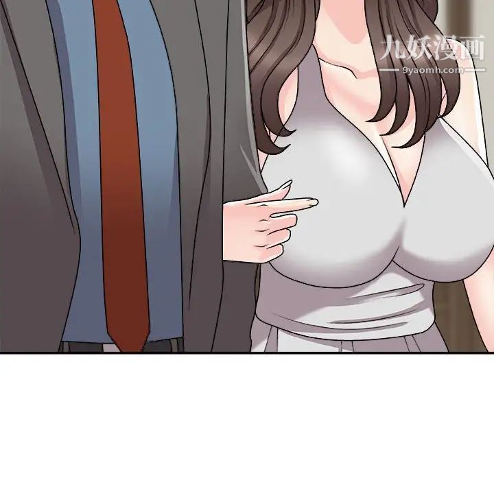 《主播小姐》漫画 第87話