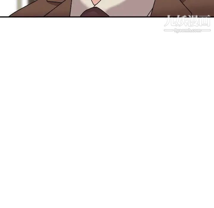 《主播小姐》漫画 第87話