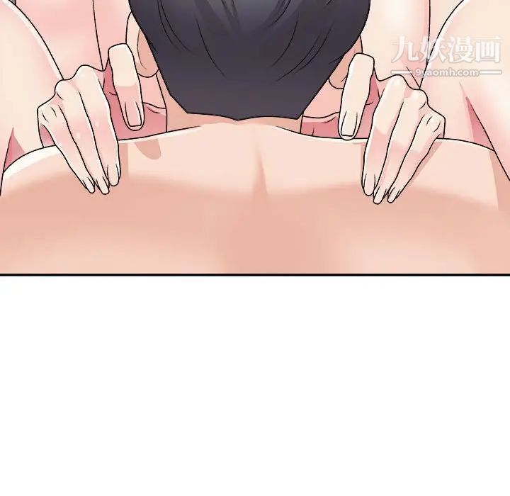 《主播小姐》漫画 第87話