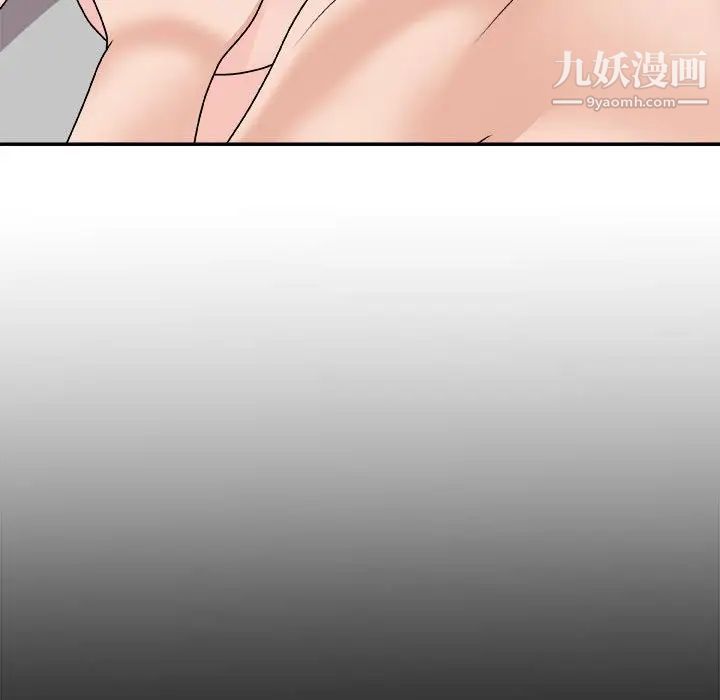 《主播小姐》漫画 第88話