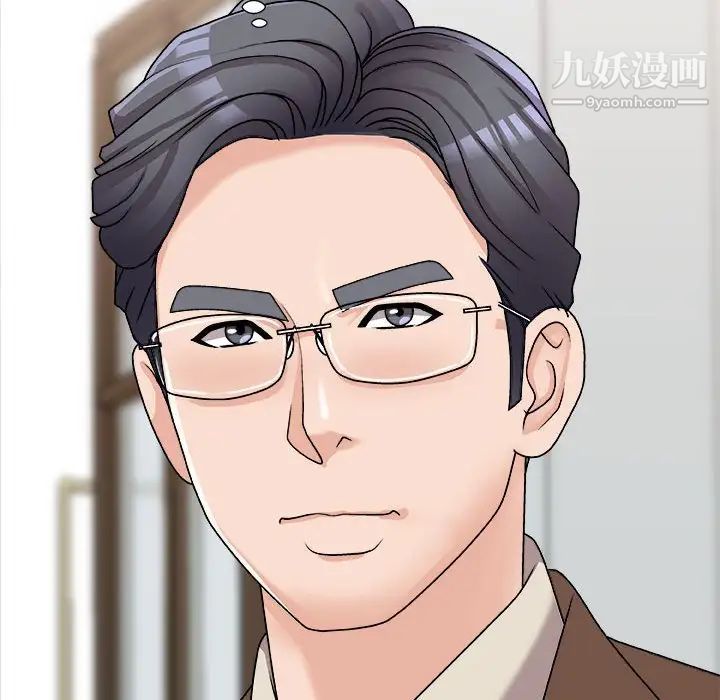 《主播小姐》漫画 第88話