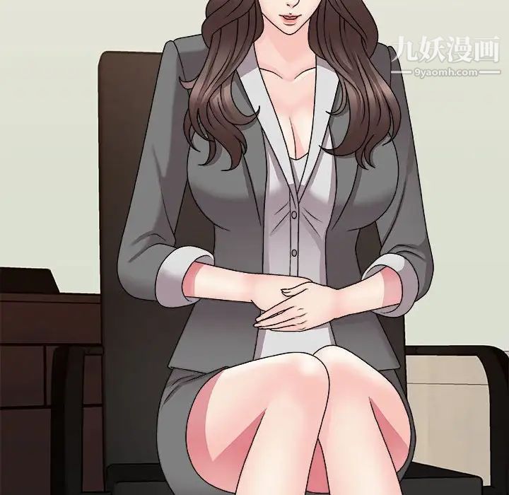 《主播小姐》漫画 第88話