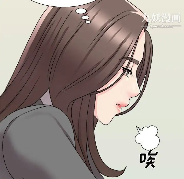 《主播小姐》漫画 第88話