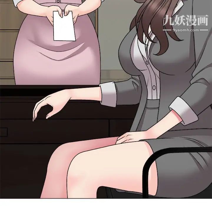 《主播小姐》漫画 第88話