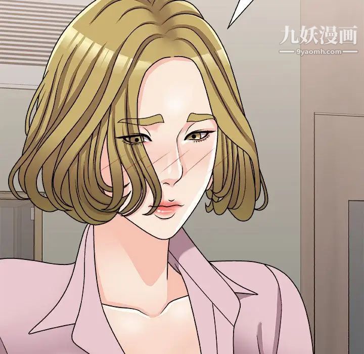 《主播小姐》漫画 第88話