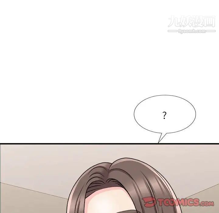 《主播小姐》漫画 第88話