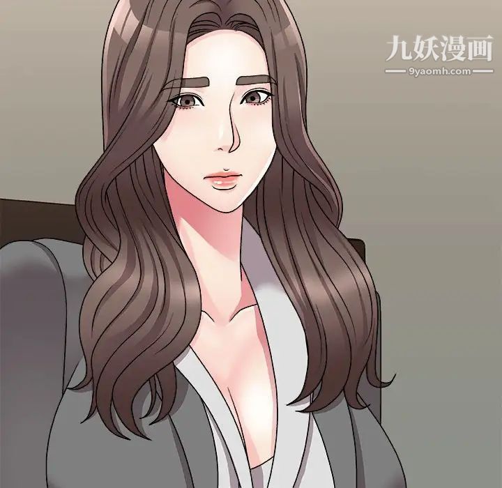 《主播小姐》漫画 第88話