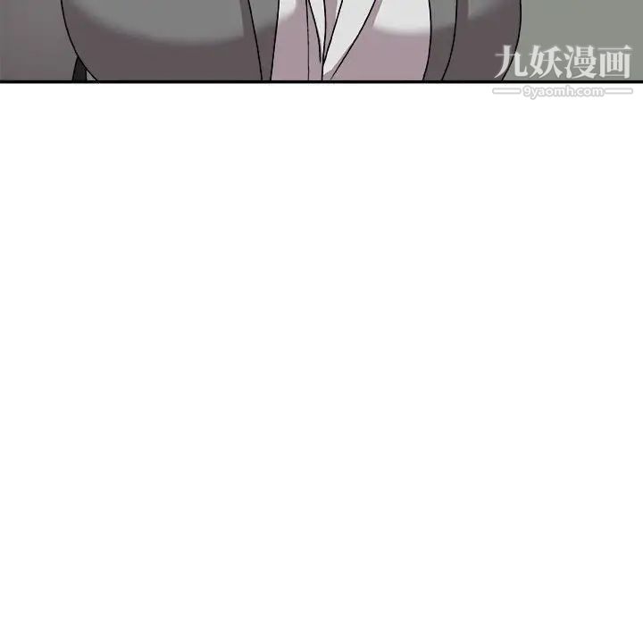 《主播小姐》漫画 第88話