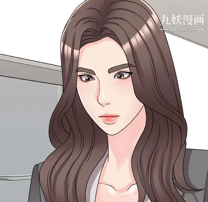 《主播小姐》漫画 第88話